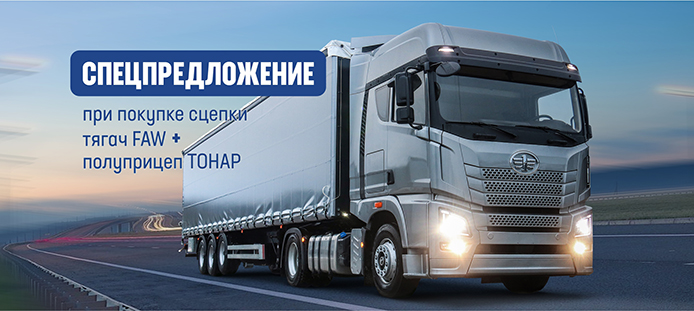 Новый игрок на рынке!