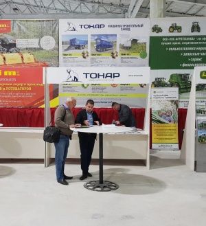 5-Й ЮБИЛЕЙНЫЙ ДЕНЬ ПОЛЯ