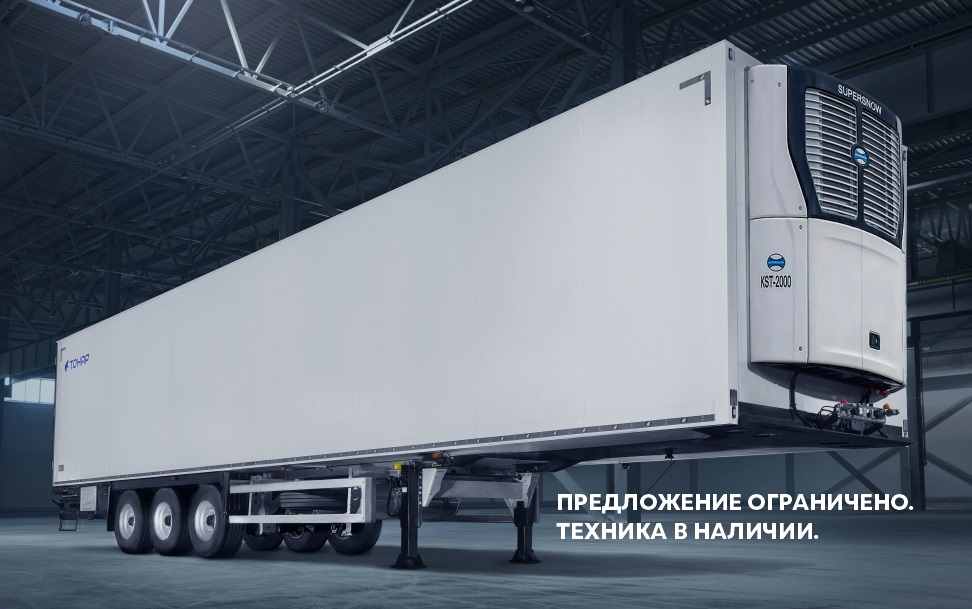 Эксклюзивное предложение!