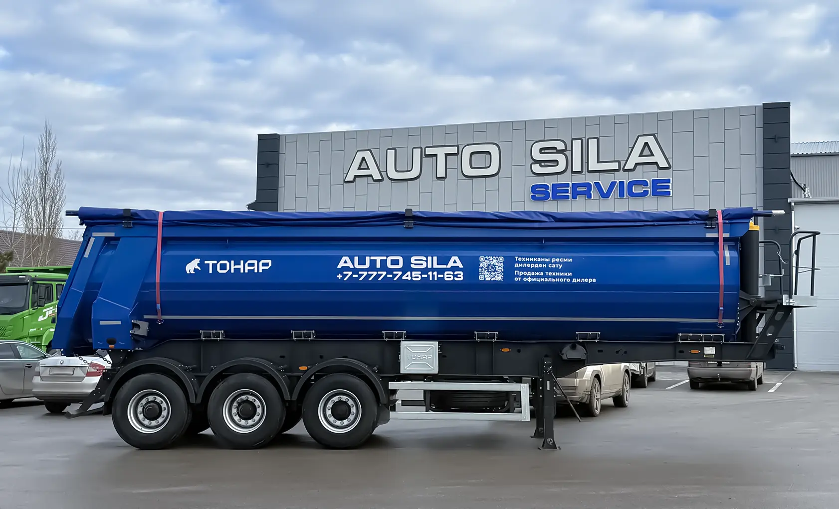 ТОНАР расширяет присутствие в Казахстане