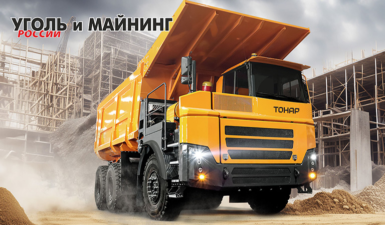 УРиМ 2025 УРиМ 2025