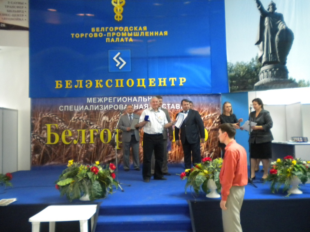 Тонар на выставке Белгород-Агро 2012 3.JPG