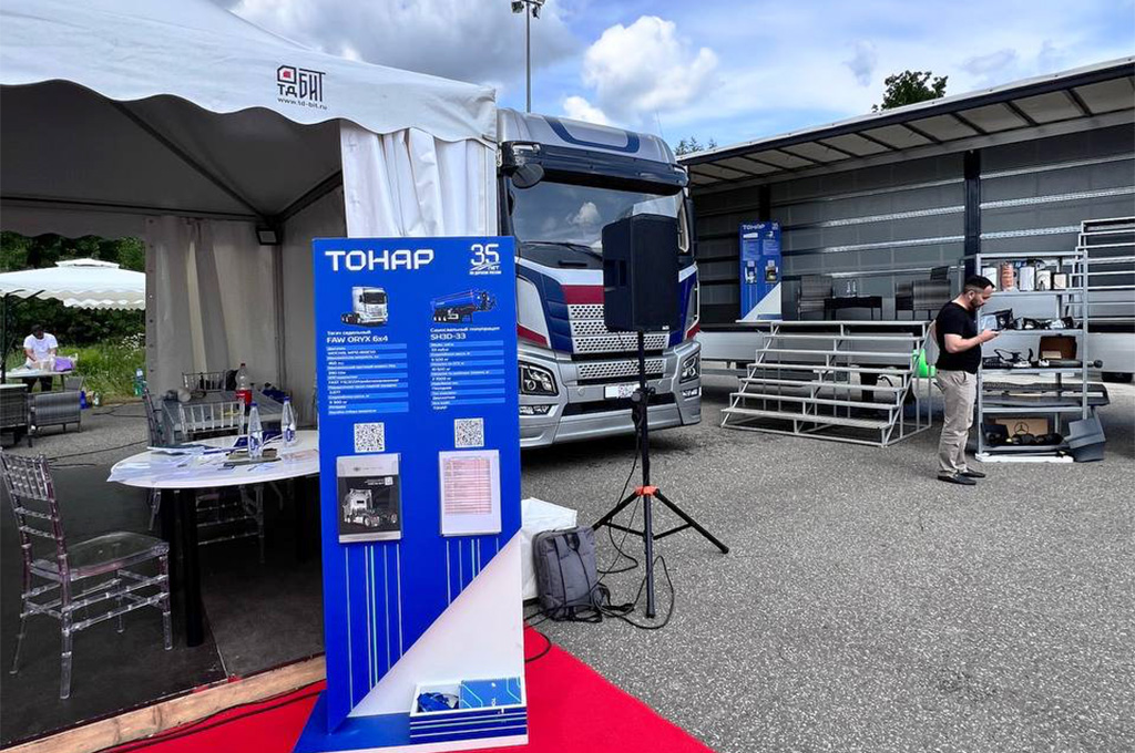 Фестиваль Truck Day Фестиваль Truck Day